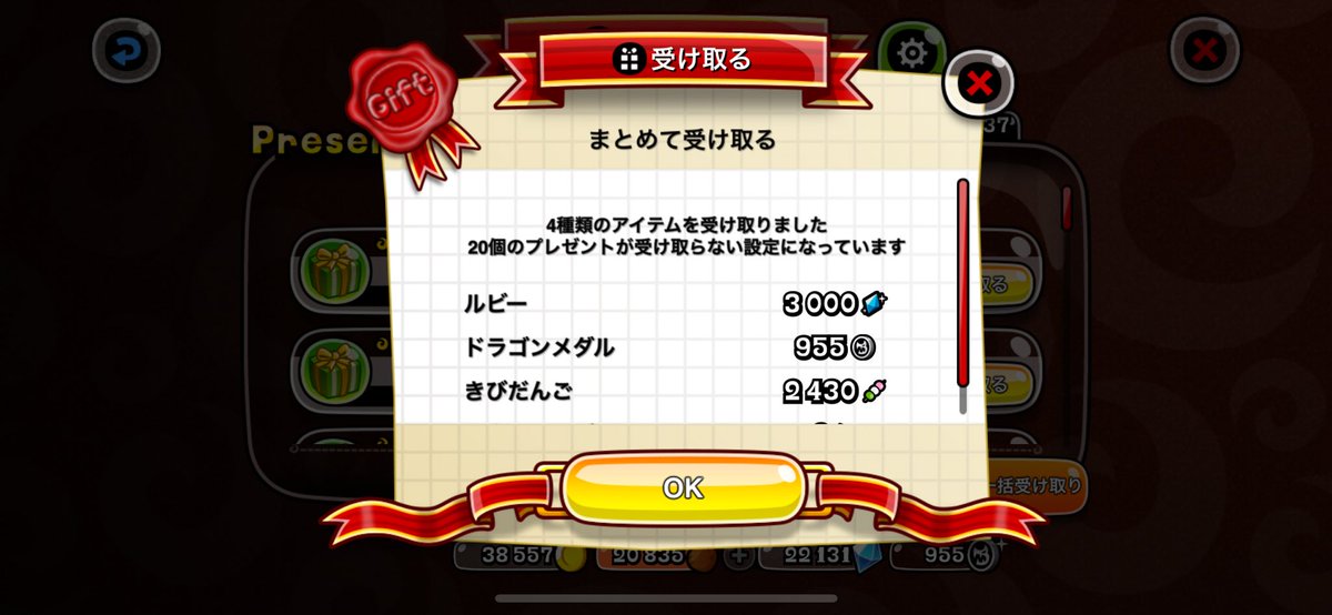 happyshingo's tweet photo. グルカ勝てて良かったー！
貢献度も2位( ✧︎Д✧︎)

てかプライベートをほぼ犠牲にして仕事以上に頑張ったのにリーグP上の2人どうなってるんや…
（1つ上はおそらくおがさん） https://t.co/Fb4M4YI3b5