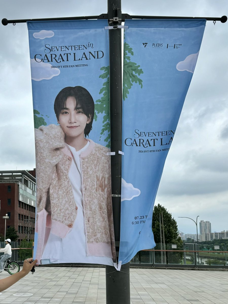 JEONGHAN 2024 SEVENTEEN 8TH CARAT LAND BANNER 🥹🥹🥹 his smile uwuuu🤏
