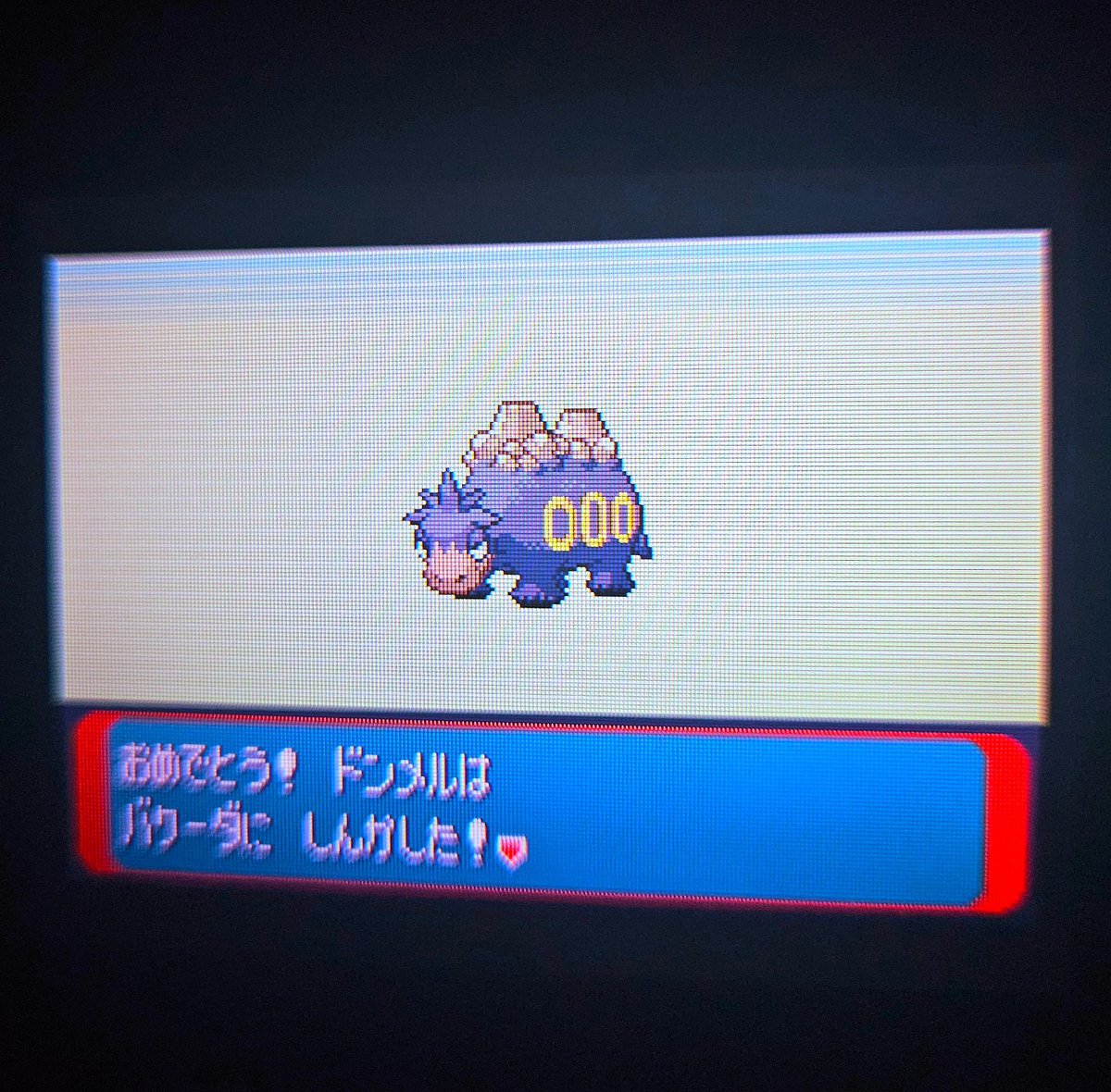 ShiningDanny1's tweet photo. #shinynumel #numel #rse #rubyversion #sapphireversion #emeraldversion #fullodds #gen3 #retro #gbasp #sp #cmod #modded #pokemon #shinypokemon #livingdex #shinycamerupt #camerupt #evolution #evolve https://t.co/K5At3tHeYv