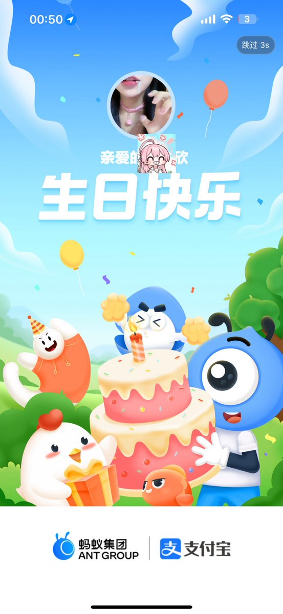 今天是寿星大大嗷
嘻嘻嘻～
准备搞个活动捏～
任意红包➕祝福 即可解锁本人音频一枚
嘻嘻嘻嘻我随机投送

领取方式💓

1私信我投喂截图
2许愿类型或者随机投送
3留下你的邮箱～

（第一次搞这种活动呜呜希望会有人参加  第一个参加的多送一点别的东西叭嘻嘻嘻  那么祝大家也都能天天开心(#^.^#)） https://t.co/6SEu0DRUGY