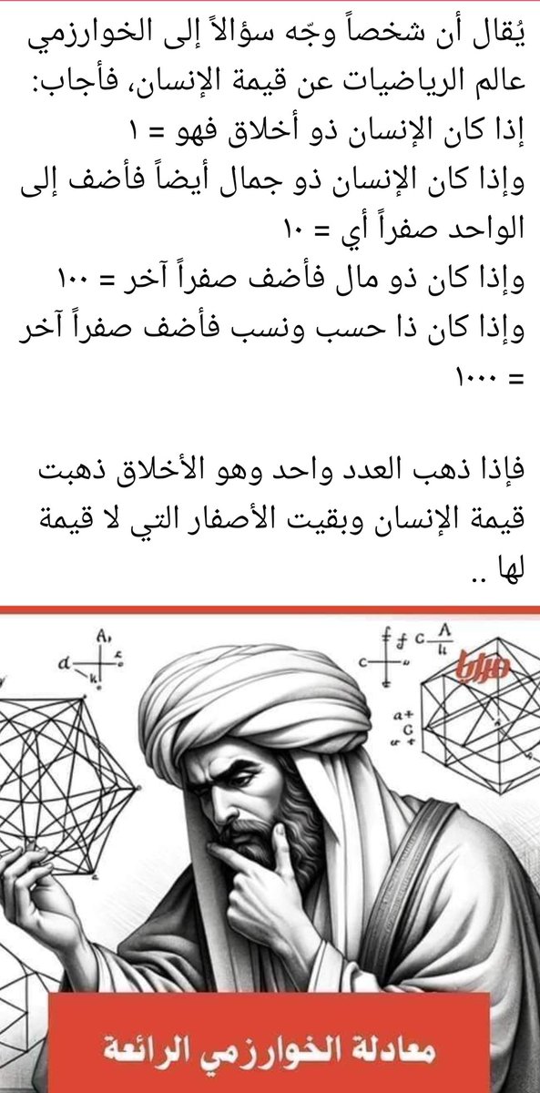 صلاح الهلالى (@llhlly18) on Twitter photo 