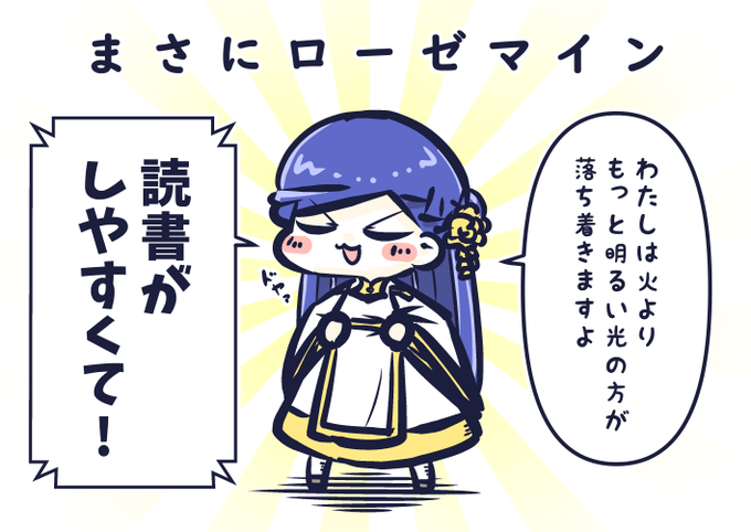 macha(@macha_5) さんのマンガ一覧 : いいね順 | ツイコミ(仮) 