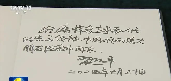 字真漂亮😅😅😅