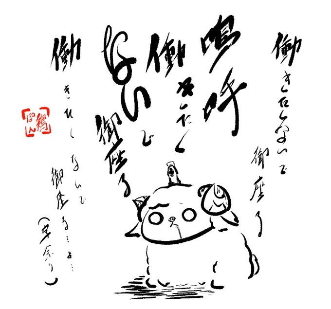 土曜が出勤の週の日曜夜は大体こんな感じになってますが

「金曜の夜は…この限られた時間を精一杯休もうって思ってたけど…働きたくない、働きたくないよ…」

って思う自分を「あーまたなってるよ」って思いながら俯瞰するもう一人の自分がいるw 