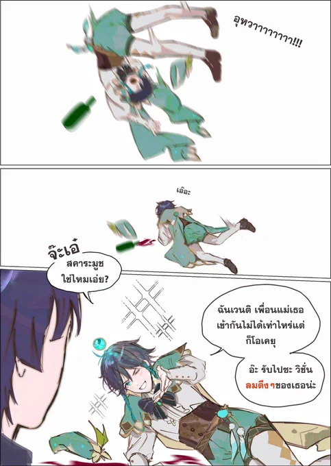 งานบางส่วนที่คนอาจเคยเห็นผ่านตามาบ้างค่ะ ฝีมือผมเอง กระทำการสร้างคอนเท้น เผื่อวันนึงลูกหลานถามว่าชีวิตนี้เคยทำอะไรละคนจดจำเราจากสิ่งๆนั้นได้มั้ย// ยายวาดแก๊กมีมจ่ะหลาน 