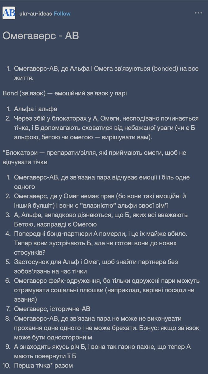 ukr_au_ideas's tweet photo. Тепер у АВ-ідей є тумбочка, де ви можете дивитися ідеї списком.
Можливо на днях зроблю ще тг, але це не точно

https://t.co/japfzpH2Ka https://t.co/Sx9AOhFrft