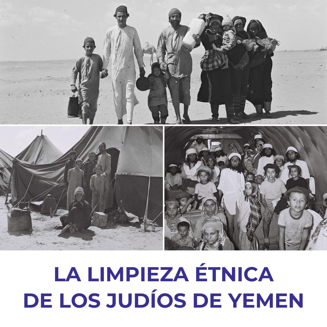 Hace 8 décadas, vivían en Yemen más de 50.000 judíos.
Hoy, se calcula que quedan 5 judíos o menos.

Los judíos en el mundo árabe han sido discriminados, atacados, perseguidos, y en algunos lugares incluso masacrados, desde hace décadas.
En Yemen, la situación se tornó aún peor