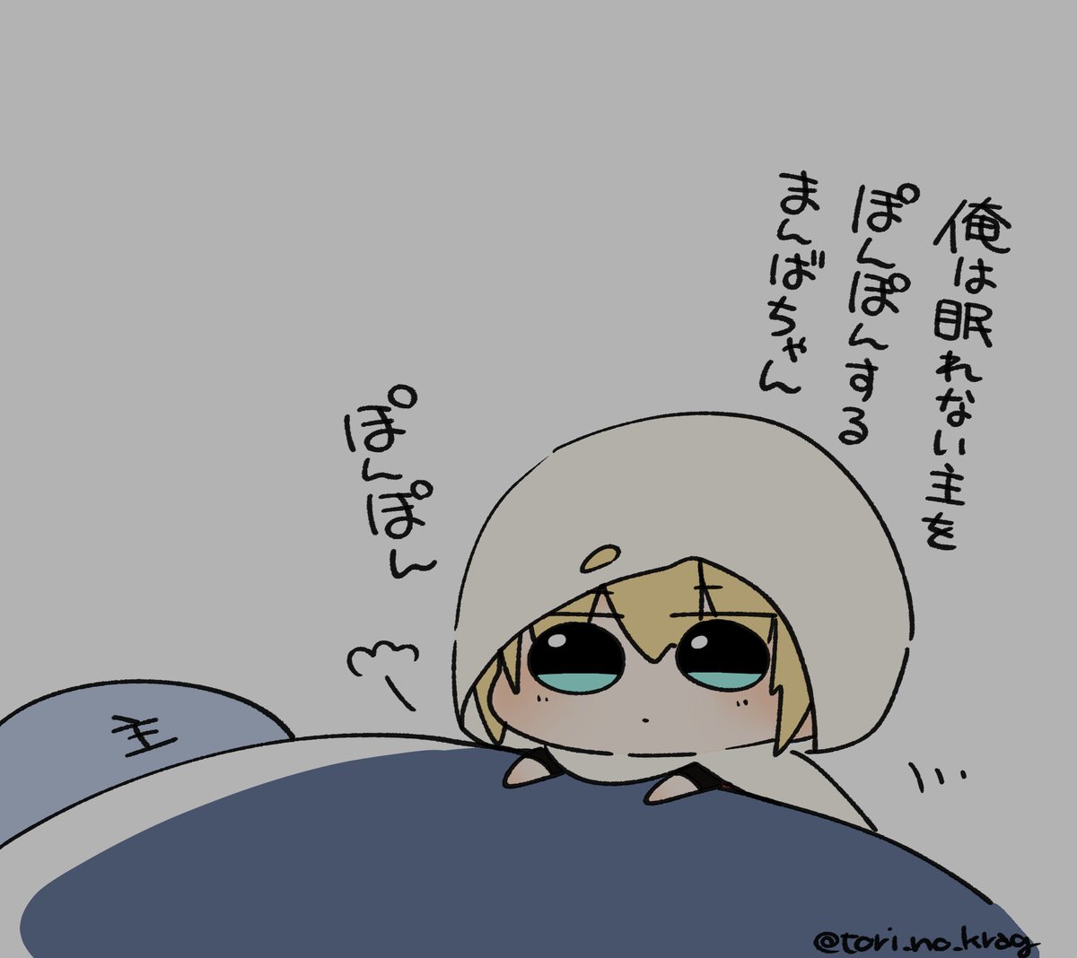 💤