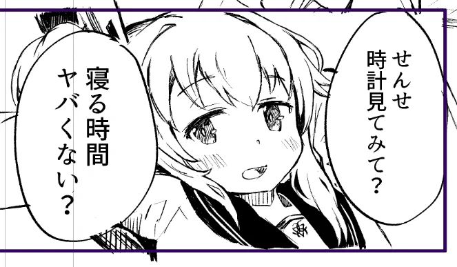 ハイ 