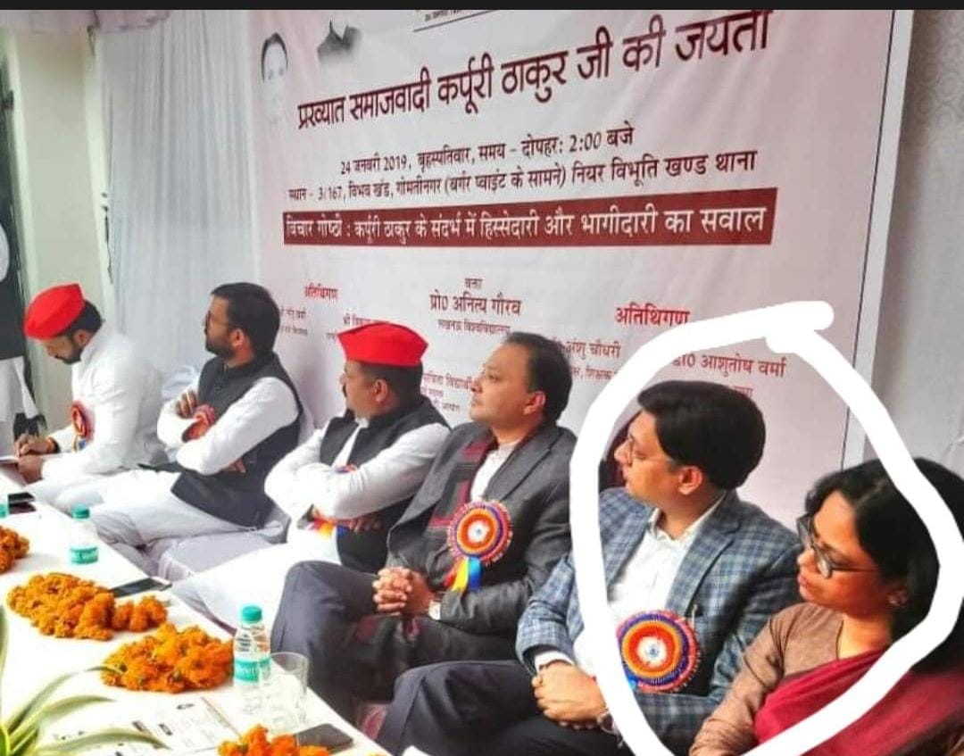 Pradeep_LU's tweet photo. लखनऊ विश्वविद्यालय ने बहुत सारे रिकार्ड अपने नाम किए हैं। ऐसा रिकार्ड शायद किसी सरकार में किसी कुलपति ने स्थापित किया होगा। लखनऊ विश्वविद्यालय के बाद अब BBAU की तैयारियां चल रही हैं ।@AmitShah @narendramodi 
@myogioffice @MLAYogendraBJP
@kpmaurya1 @idharampalsingh @rajnathsingh https://t.co/CkcXGtZ4Sg