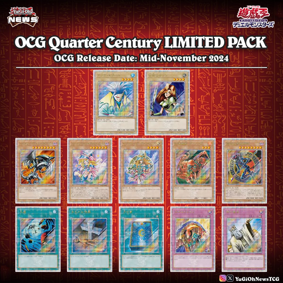 X 上的YuGiOh News:「❰𝗤𝘂𝗮𝗿𝘁𝗲𝗿 𝗖𝗲𝗻𝘁𝘂𝗿𝘆 X 上的YuGiOh News:「❰𝗤𝘂𝗮𝗿𝘁𝗲𝗿 𝗖𝗲𝗻𝘁𝘂𝗿𝘆