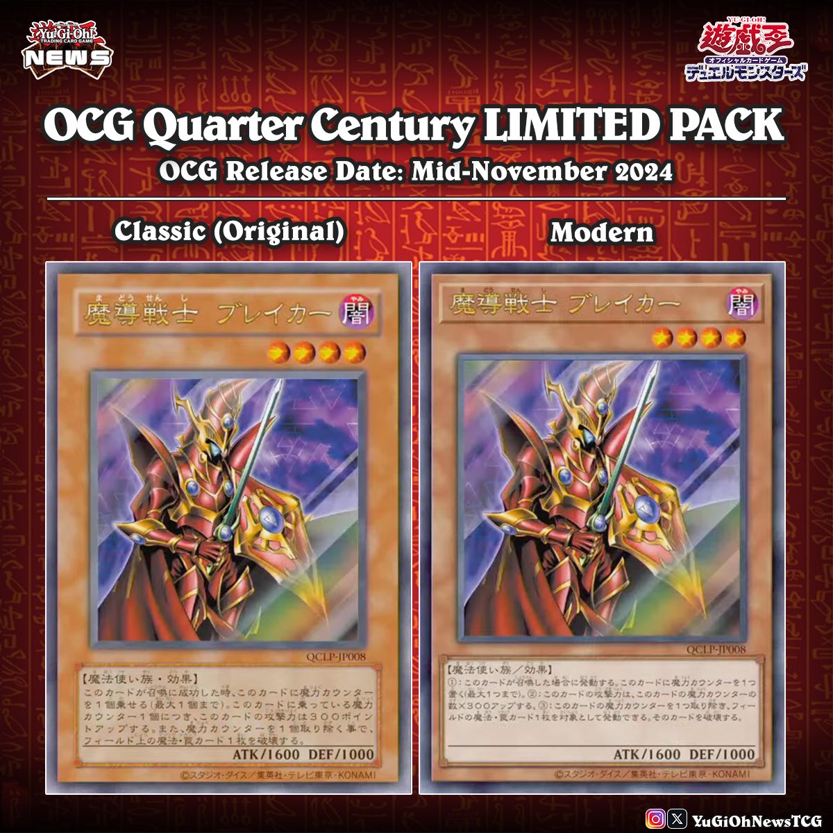 X 上的YuGiOh News:「❰𝗤𝘂𝗮𝗿𝘁𝗲𝗿 𝗖𝗲𝗻𝘁𝘂𝗿𝘆 X 上的YuGiOh News:「❰𝗤𝘂𝗮𝗿𝘁𝗲𝗿 𝗖𝗲𝗻𝘁𝘂𝗿𝘆