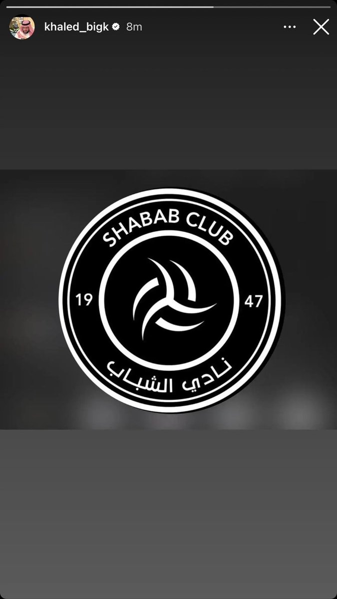 13saeed's tweet photo. العضو الذهبي بنادي #الشباب الامير خالد بن عبدالعزيز
 عبر IG https://t.co/4FTl6VafDy