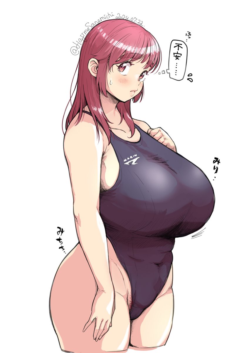 で
  か
水 ぱ
泳 ゐ
大
会 