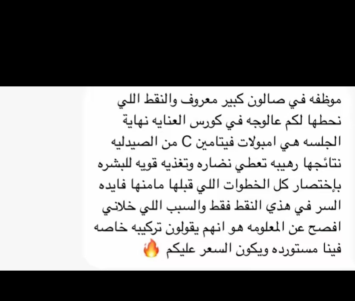Arwa_0E's tweet photo. تكمله فقرة عن موظفين يكشفون لنا اسرار مهمه عن وظايفهم تفيدنا ❤️❤️ https://t.co/iqzTjeYE3z