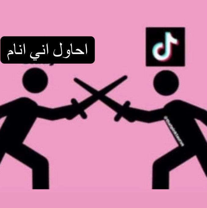 Toonzatt's tweet photo. كل ليلة https://t.co/wibM9Fmmpq