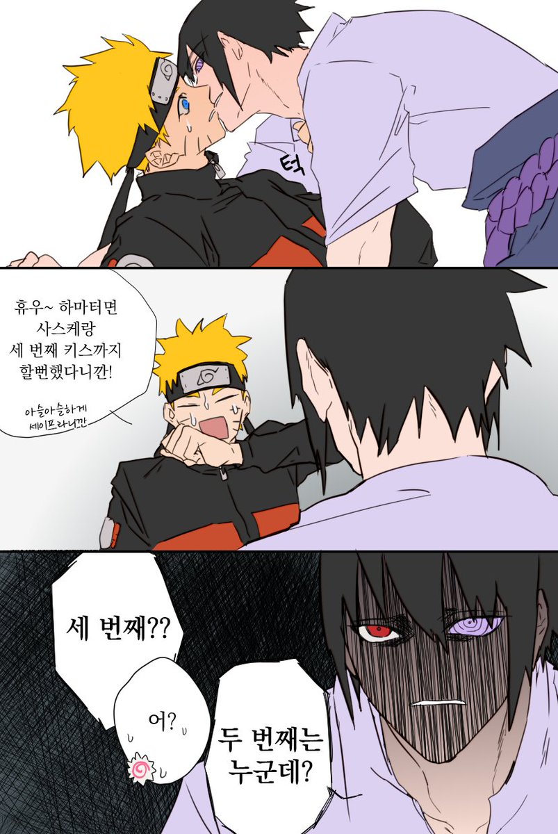 🍅🍥
트레사용