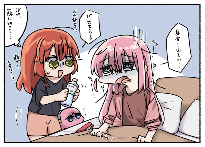水分をしっかりとるのよ〜!