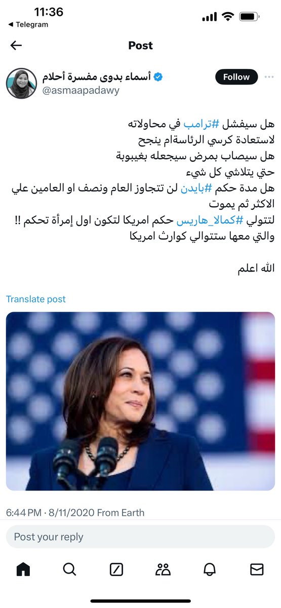🤨🤨🤨