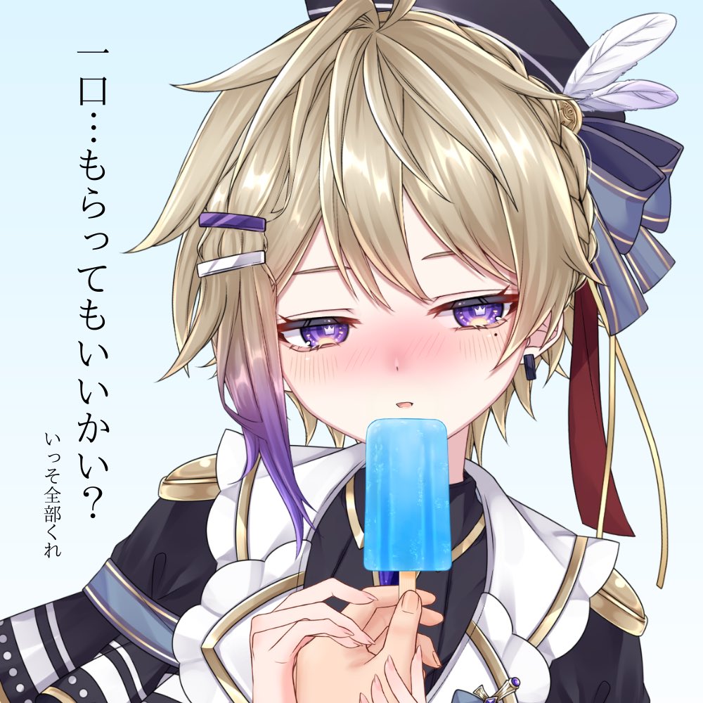 Noa_Hacon's tweet photo. 皆おはよう🔆
今日から1週間一緒に頑張っていこ〜！
僕も仕事にいってくるよ！

なんか…今日はめっちゃ暑いらしいじゃないか……皆水分補給したり涼んだりするんだよ…( ˊᵕˋ ;)

僕もアイスとか冷たいもの食べたくなってきた……

※今日は配信おやすみ💤

#おはようVTuber https://t.co/yPCZ5C0saM