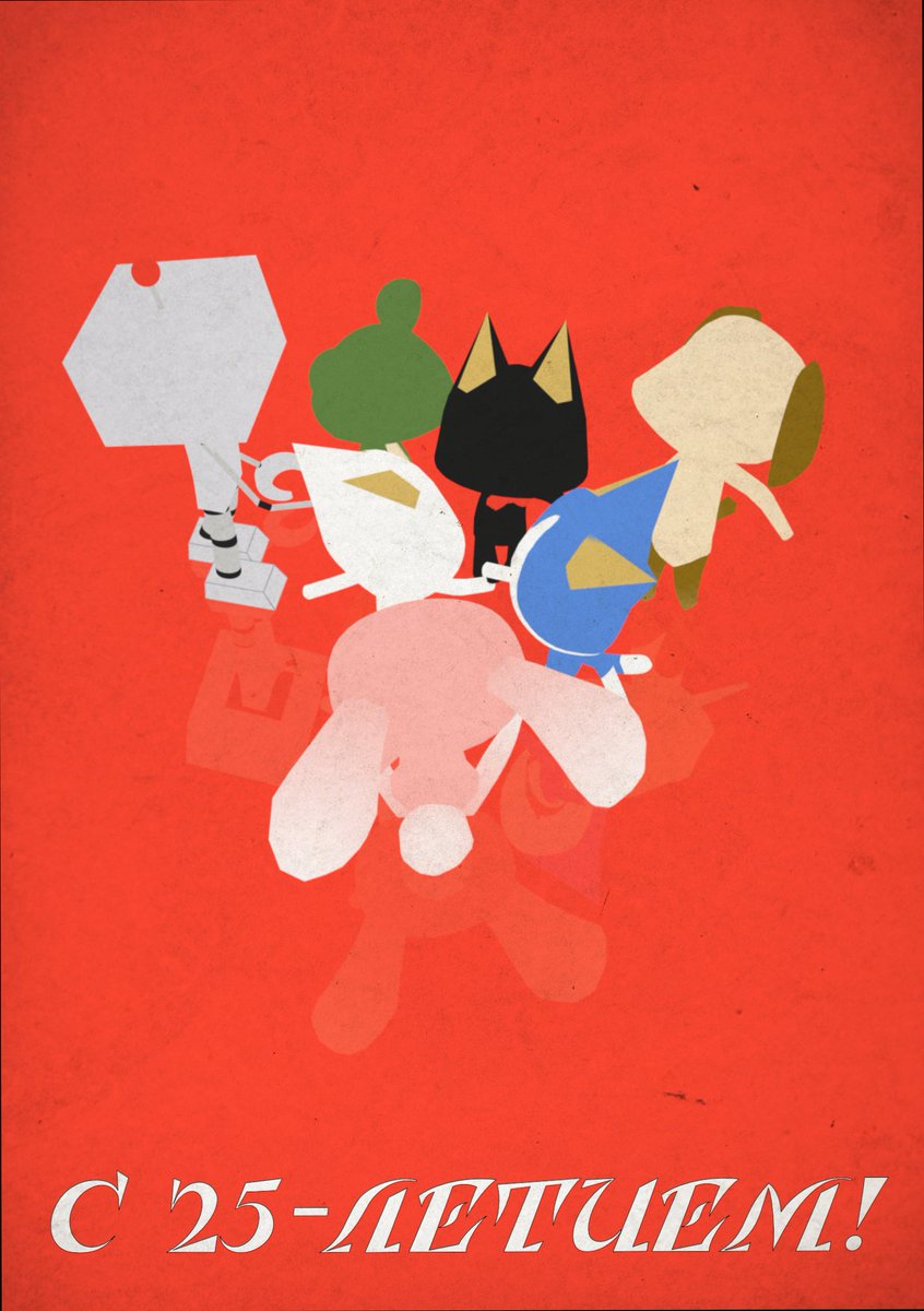 synzr_'s tweet image. happy 25th anniversary! #dokodemoissyo #どこでもいっしょ