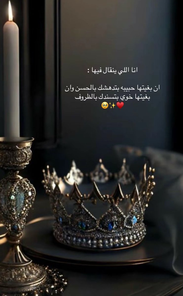 ❣♛ 𝑺𝑼𝑴𝑶𝑾𝑬𝑬 ♛ 🇸🇦 tweet media