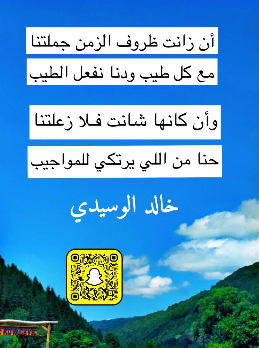 شعر: خالد الوسيدي