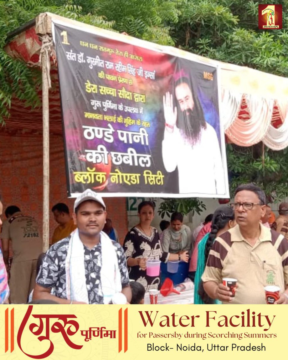 DSSNewsUpdates's tweet photo. On the occasion of #GuruPurnima, #DeraSachaSauda volunteers from Noida, Uttar Pradesh, inspired by Revered Saint Dr. MSG, have set up sweet water stalls. In the scorching heat, these compassionate volunteers are selflessly serving cool, refreshing water on trays to every visitor, ensuring everyone stays hydrated and comfortable. Their dedication and kindness truly embody the spirit of this sacred celebration. #HappyGuruPurnima #SummerHeatwave #SaintDrMSG #DrinkingWaterFacility