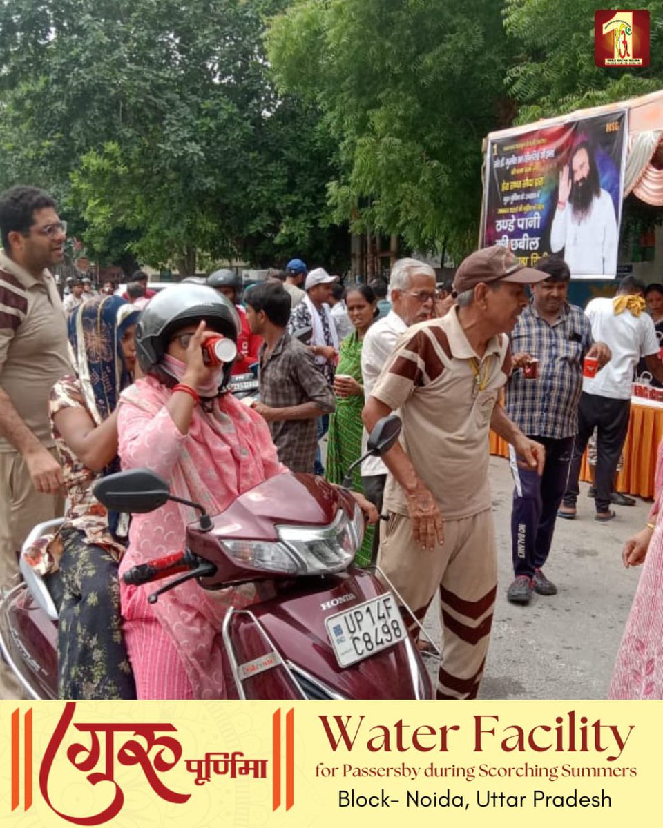 DSSNewsUpdates's tweet photo. On the occasion of #GuruPurnima, #DeraSachaSauda volunteers from Noida, Uttar Pradesh, inspired by Revered Saint Dr. MSG, have set up sweet water stalls. In the scorching heat, these compassionate volunteers are selflessly serving cool, refreshing water on trays to every visitor, ensuring everyone stays hydrated and comfortable. Their dedication and kindness truly embody the spirit of this sacred celebration. #HappyGuruPurnima #SummerHeatwave #SaintDrMSG #DrinkingWaterFacility