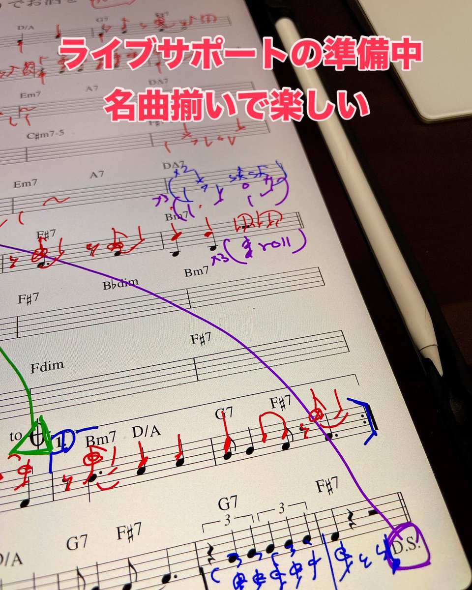 kooryo_drummer's tweet photo. 準備中
https://t.co/0xeXxTwbx6
#準備中
#ライブサポート
#本番は来週日曜日
#名曲揃い
#楽しい
#iPad_Pro
#forscore https://t.co/ud1epgfYbA