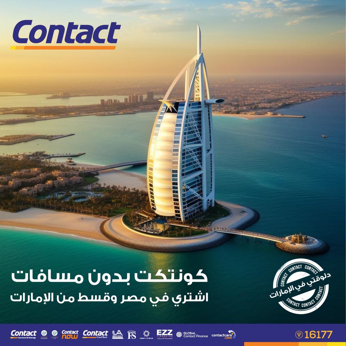 ConceptualMENA's tweet photo. Outdoor design concepts for Contact billboards at @AirportCairo #design #designconcepts #outdoordesigns #airport #billboards #CONCEPTUALMENA https://t.co/gCY4yFuXD7
