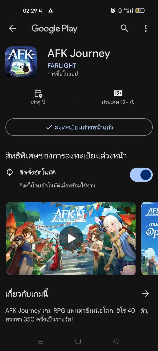BossRadeno's tweet photo. @pang3pongsow รออยู่นะครับ https://t.co/rzQe2FLgMM