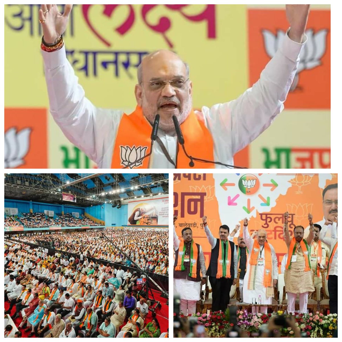 banchhode_jr's tweet photo. जय श्रीराम...🚩🚩
आमचे नेते, मा. केंद्रीय मंत्री अमितभाई शाह यांच्या उपस्थितीत 'भाजपा महाराष्ट्र प्रदेश अधिवेशन' पुणे बालेवाडी येथे पार पडले..
 @AmitShah
@BJP4Maharashtra @ivikrantpatil @mohol_murlidhar
@khadseraksha
#DevendraFadnavis https://t.co/4cQhRRvhop