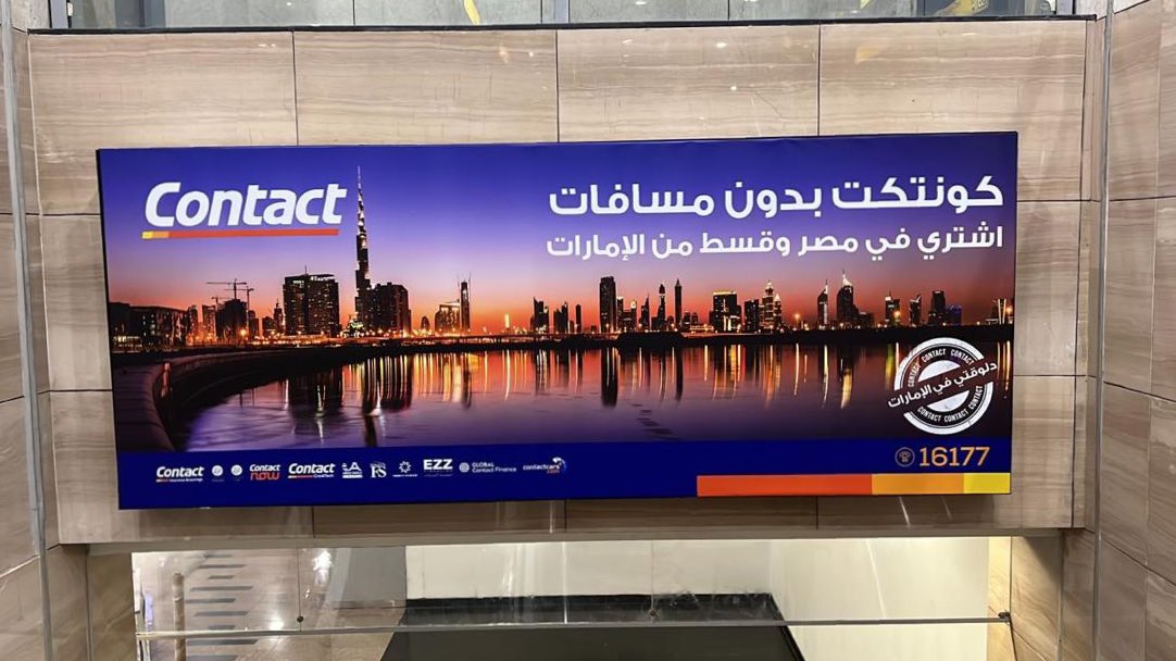 ConceptualMENA's tweet photo. Outdoor design concepts for Contact billboards at @AirportCairo #design #designconcepts #outdoordesigns #airport #billboards #CONCEPTUALMENA https://t.co/zbAefeduXH