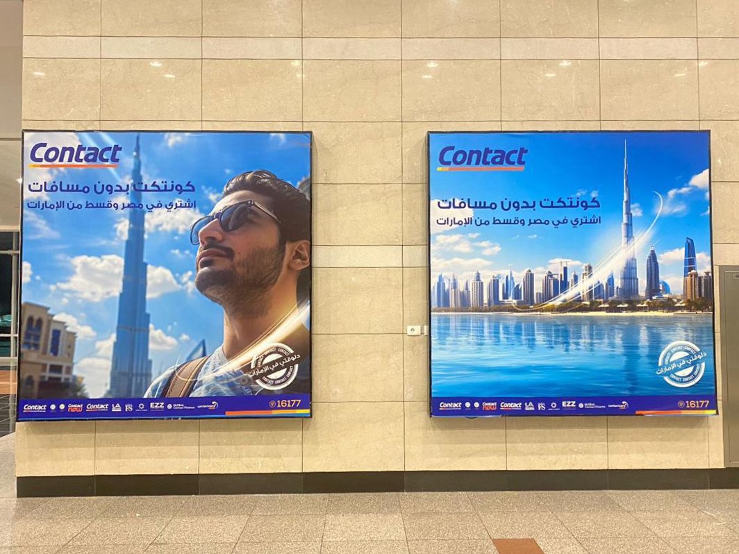 ConceptualMENA's tweet photo. Outdoor design concepts for Contact billboards at @AirportCairo #design #designconcepts #outdoordesigns #airport #billboards #CONCEPTUALMENA https://t.co/zbAefeduXH