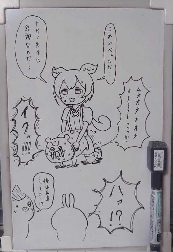 @tsuda_hayato2 @yuta_sushi 