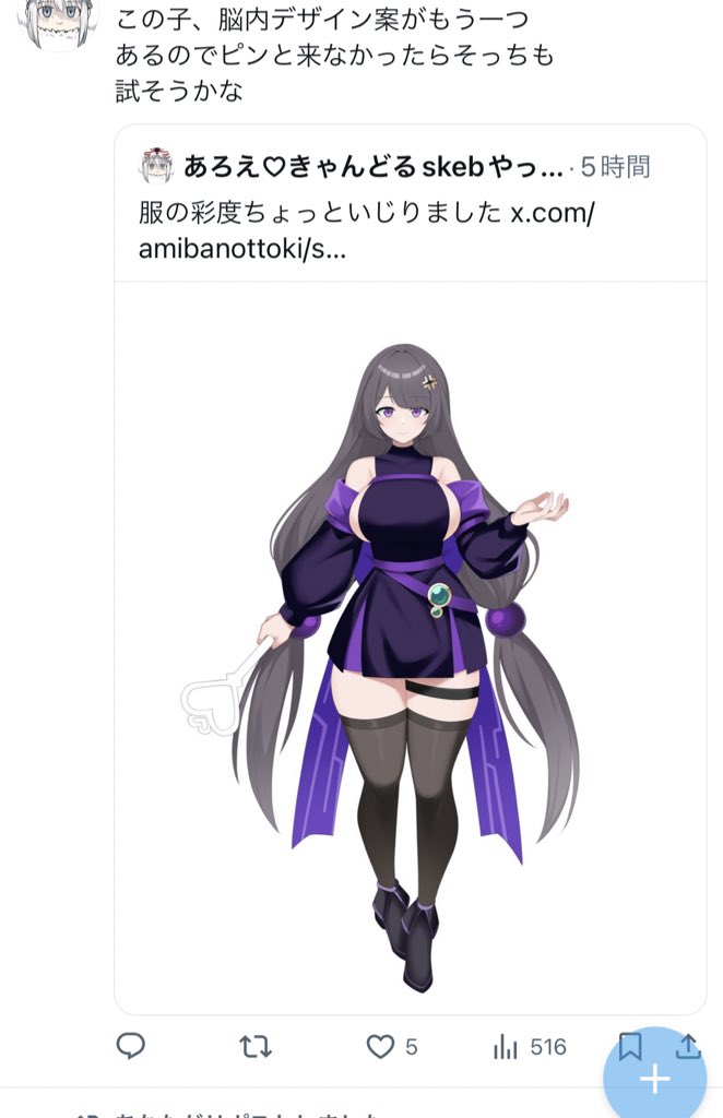 デザインその2を描いたらTwitterに
投稿して、投票機能使って票数多かった方を
採用しようかななんて考えてたんですよ。
でも描いてるうちにわかった。
投票なんてする必要はない。
2が『正解』だって。 