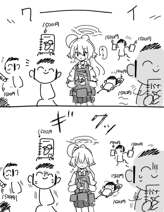 くるものがある 