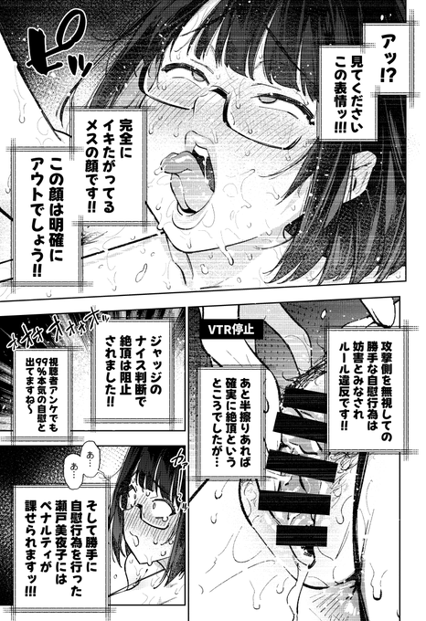 完全アウト顔(15)