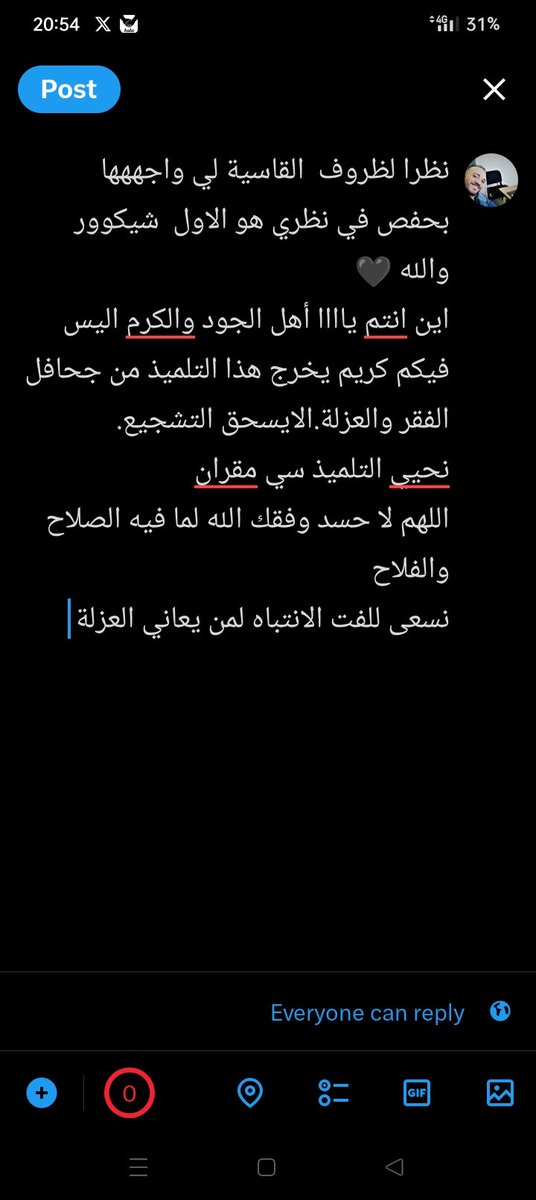 Kremdezhybur's tweet photo. - الأول وطنيا  سي مقرآن نحبوه و نفتخرو بيه 
 اليوم جآ واحد ريڨلاه ب آيفون زاد جاه واحد ريڨلاه ب شومبرا   زاد جاه واحد عطالو مال 
في مناطق الصهد نلقى تلميذ جاب 17,42 بصح الأخ بوحفص والله عايش ف العصور الوسطى  ساكن في خيمة و المدرسة بعيدا عليه عرام كيلومترات
- ألا يستحق إلتفاتة ؟ https://t.co/VNRzb75RPH
