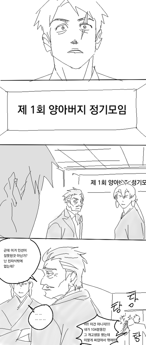 연ㄷH tweet media