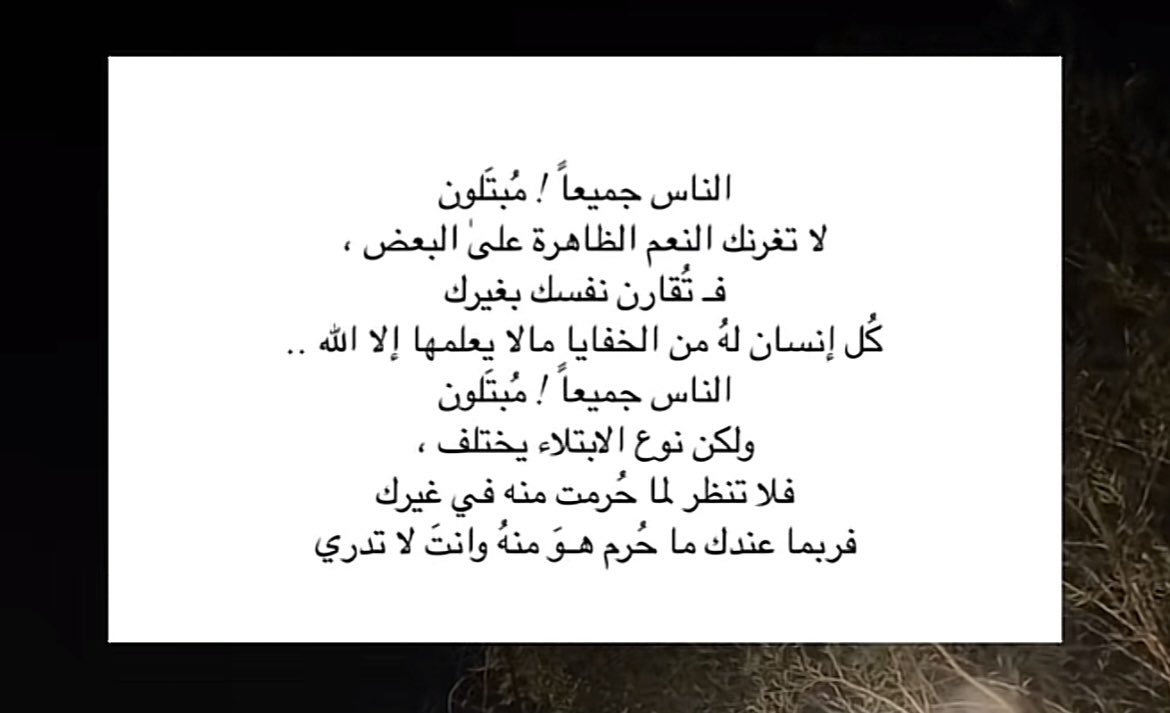 _beiii tweet picture