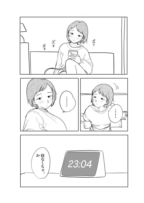 オ○ニーの日(遅刻です)

※R-18 