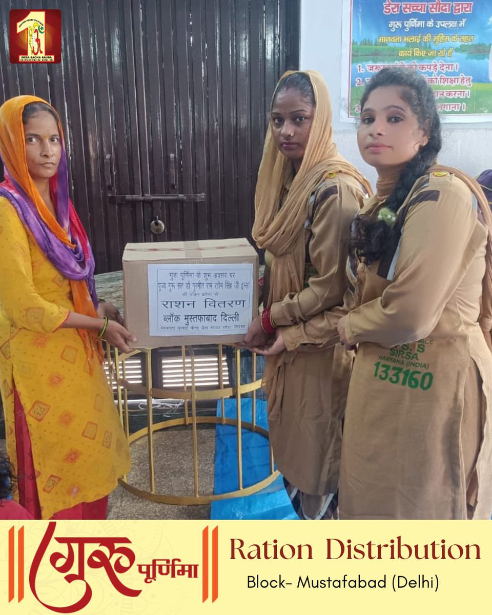 DSSNewsUpdates's tweet photo. On the pious occasion of #GuruPurnima, Dera Sacha Sauda devotees of mustafabad and Modinagar are spreading #WarmthOfHumanity and bringing smile on innocent faces by distributing stationary and monthly grocery  kits to underprivileged families. This selfless act of kindness is the demonstration of compassion as well as brotherhood. Let's join them to celebrate this auspicious day. #HappyGuruPurnima #FoodBank #BookBank