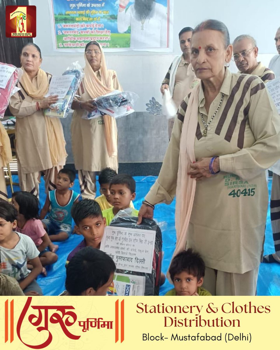 DSSNewsUpdates's tweet photo. On the pious occasion of #GuruPurnima, Dera Sacha Sauda devotees of mustafabad and Modinagar are spreading #WarmthOfHumanity and bringing smile on innocent faces by distributing stationary and monthly grocery  kits to underprivileged families. This selfless act of kindness is the demonstration of compassion as well as brotherhood. Let's join them to celebrate this auspicious day. #HappyGuruPurnima #FoodBank #BookBank