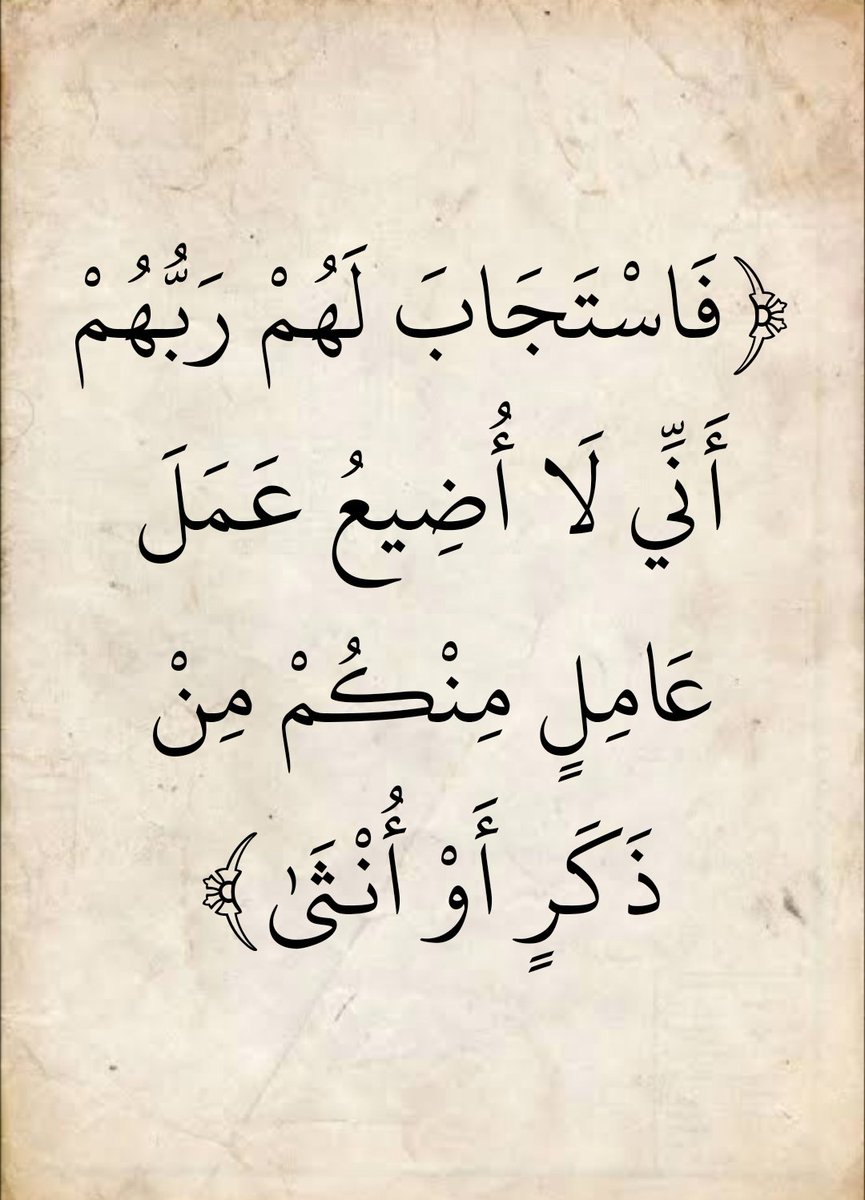 المُصْحَف (@almosahf) on Twitter photo 