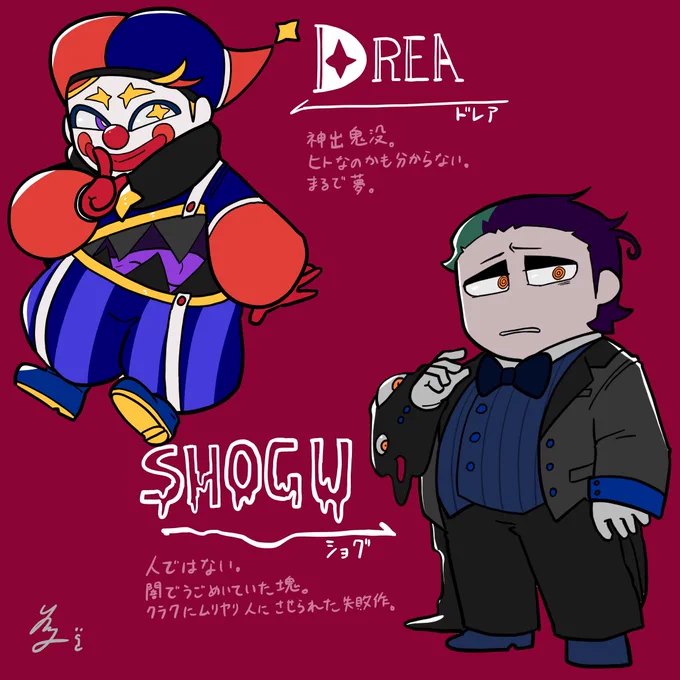 ピエロ組ocのざっくり紹介! こう並べると楽しい #ユルっとネジ創作