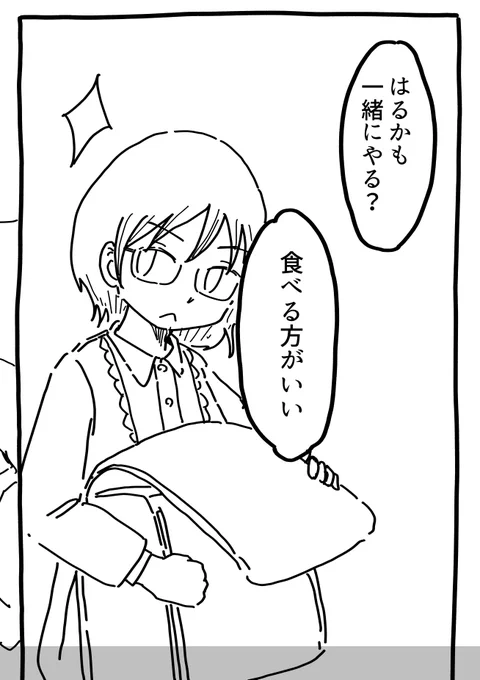もう少ししたらコミティア情報出していきます✨ 