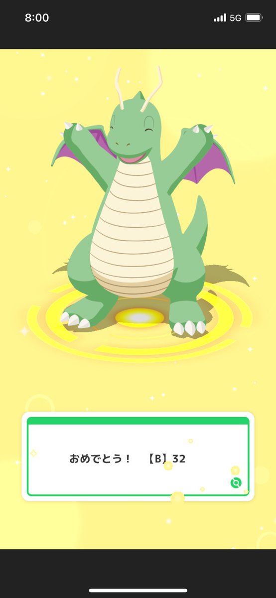 potechids's tweet photo. 3ヶ月の時を経て…！🐉 https://t.co/HZQ0YWWQ38