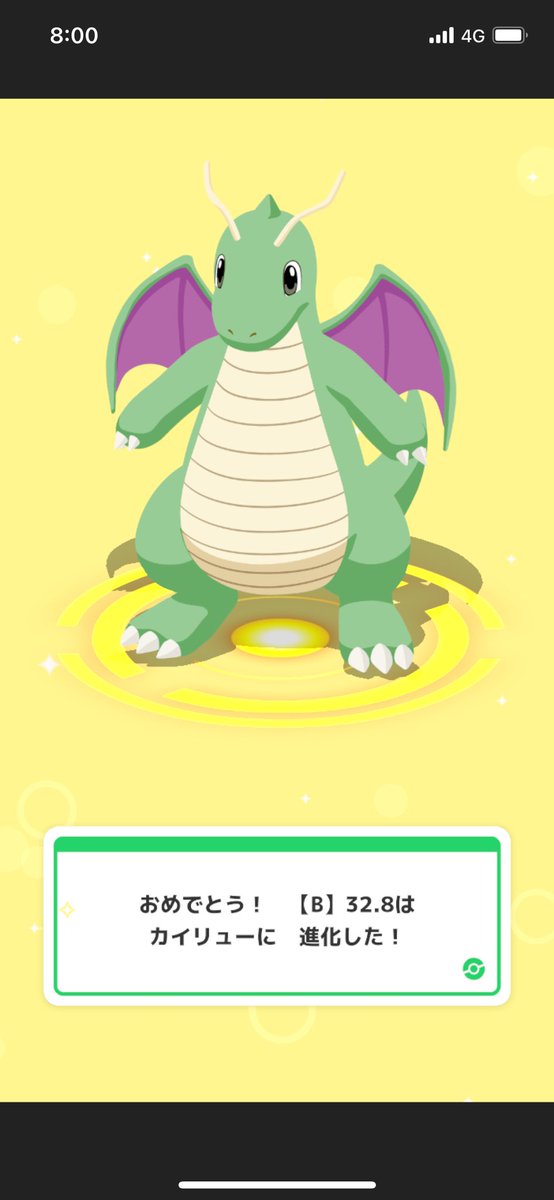potechids's tweet photo. 3ヶ月の時を経て…！🐉 https://t.co/HZQ0YWWQ38